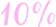 ten-percent